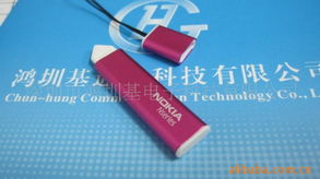 深圳市鴻圳基電子科技手寫筆產品列表——日用百貨系列