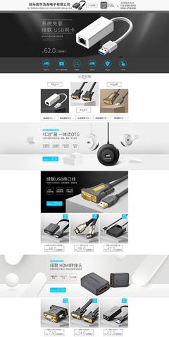 電子產(chǎn)品的時(shí)代浪潮 定義、發(fā)展與未來展望