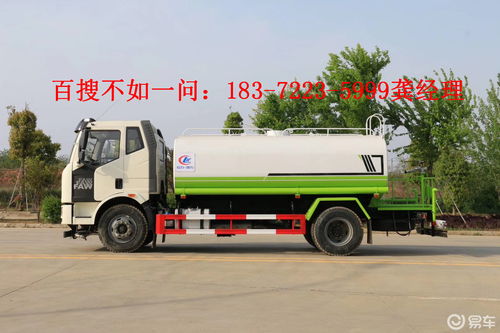 國六解放12-15立方灑水車與洗掃車價(jià)格解析 選購指南與市場(chǎng)行情